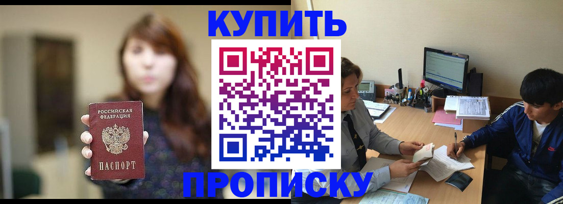 регистрация для дет. сада в Радужном