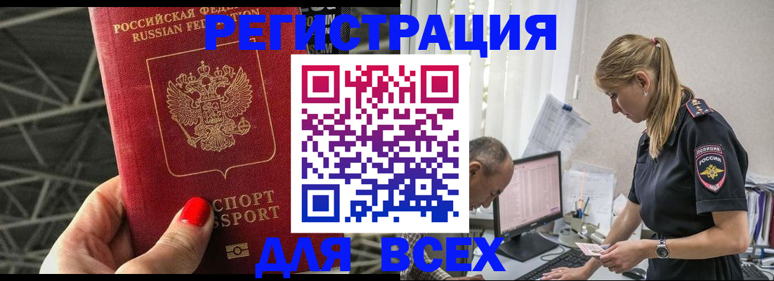 регистрация для школы в Радужном